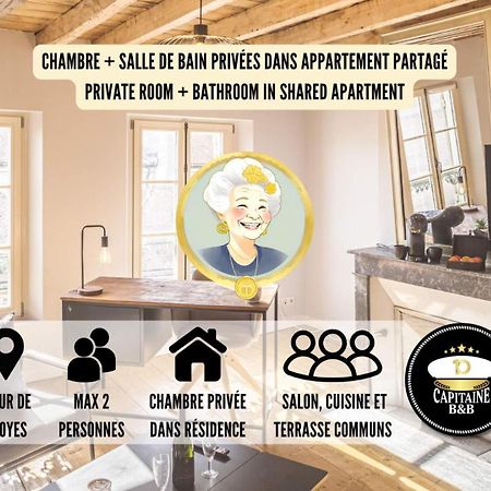 Chez Suzanne 4 - Chambre Privee Dans Maison De Ville - Confort - Hypercentre 트루아 외부 사진