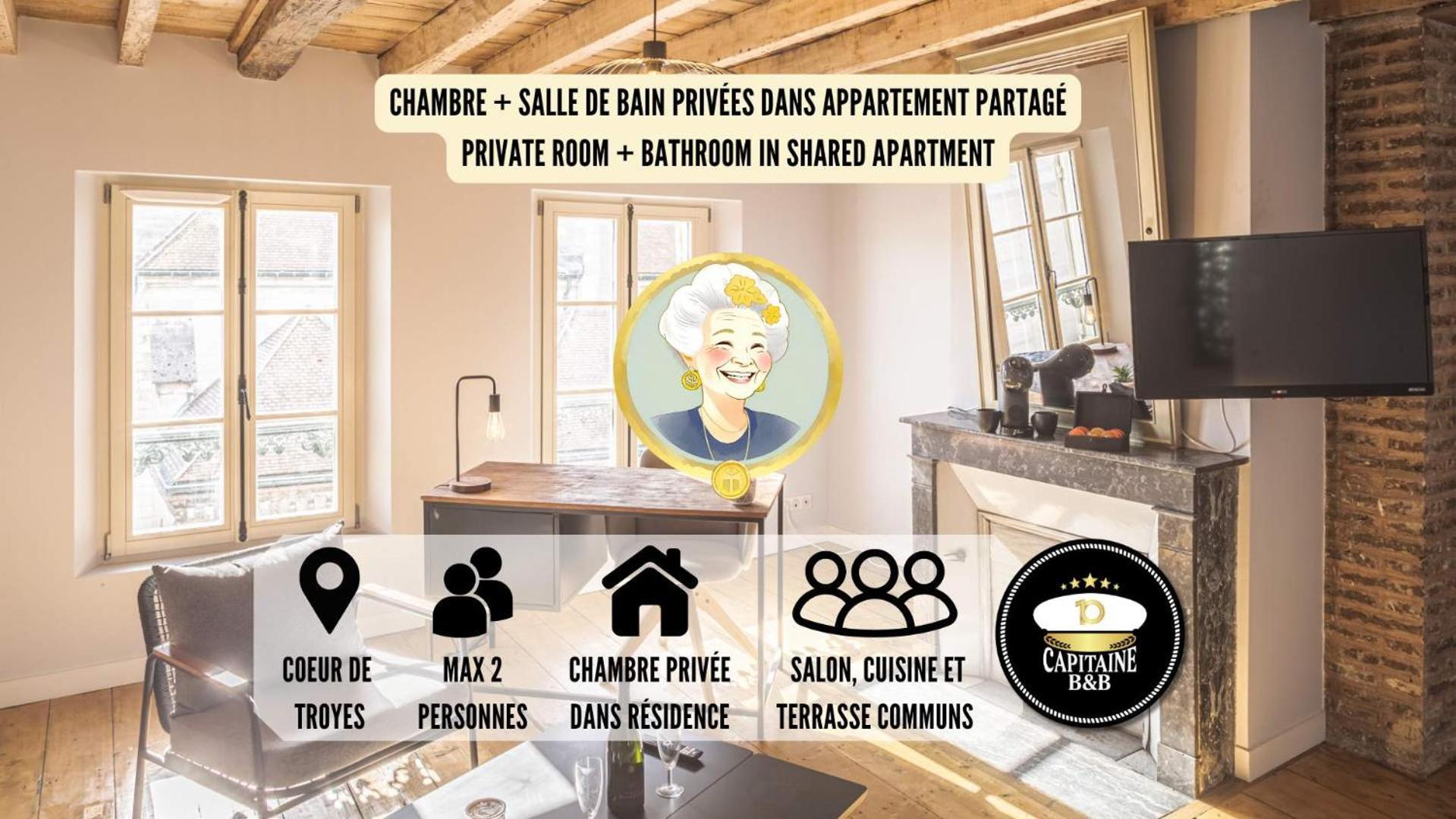 Chez Suzanne 4 - Chambre Privee Dans Maison De Ville - Confort - Hypercentre 트루아 외부 사진
